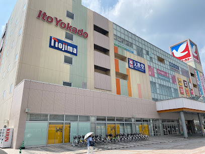 イトーヨーカド南大沢店まで徒歩8分