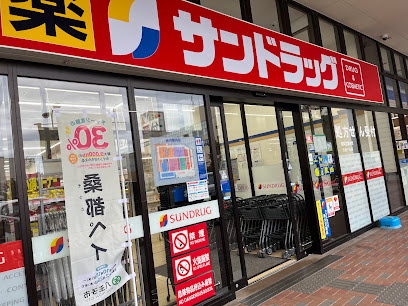 サンドラッグ南大沢店まで徒歩10分