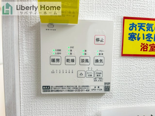 その他画像