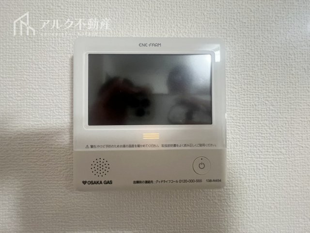 家庭用燃料電池「エネファーム」完備！光熱費の削減につながります！
