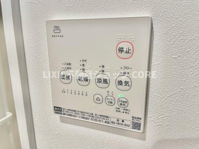 浴室乾燥機能で雨の日でも乾燥が可能。また、浴室内の湿気を排気し、カビの発生を抑えます　