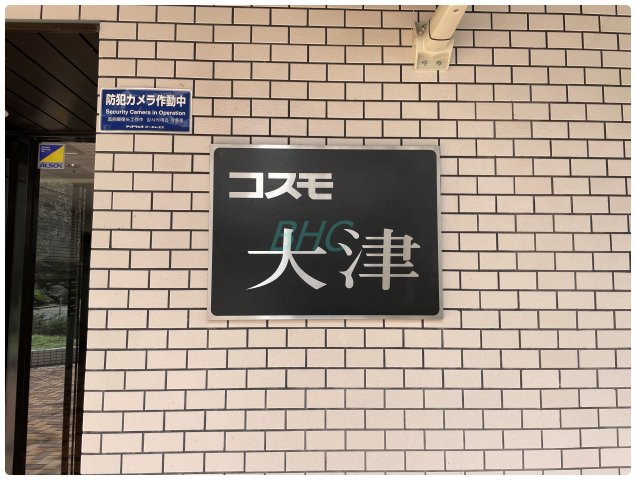 まさにマンションの顔とも言えるエントランスには高級感が漂います。