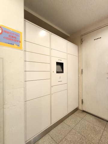 【オートロック】