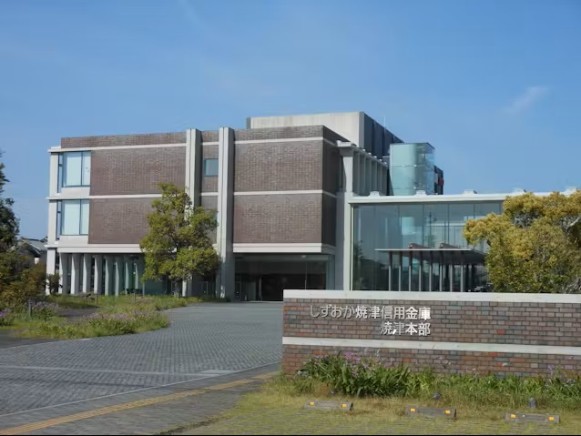 しずおか焼津信用金庫焼津本部　徒歩8分(600m)