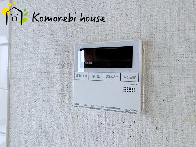 給湯器です
