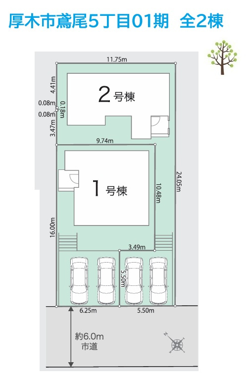スーパー・コンビニ（徒歩7分圏内）生活利便性の高い立地◎　