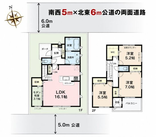 間取り：312001300500