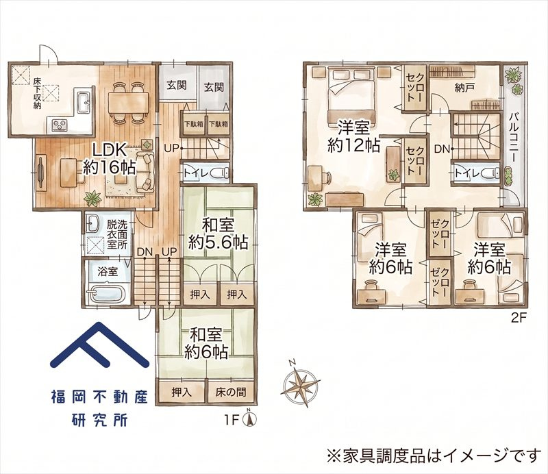間取り：340000300679