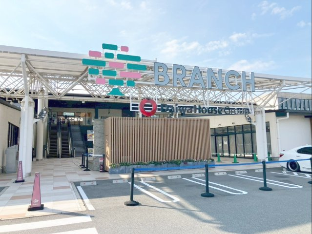 『ブランチ福岡下原』まで徒歩約5分！