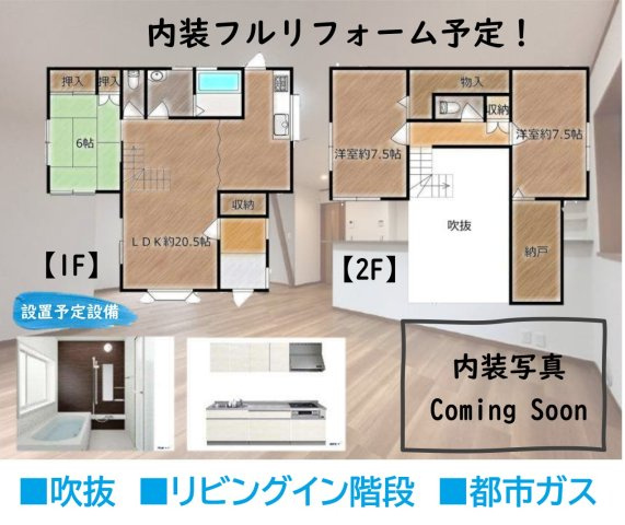 間取り：314002858588