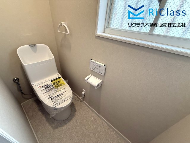 1階のウォシュレット付きトイレです