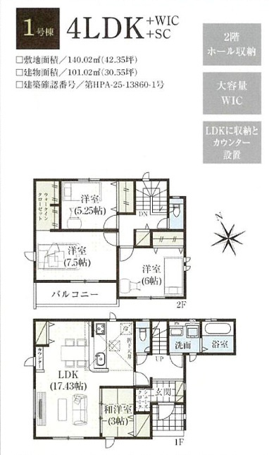 間取り：312001196638