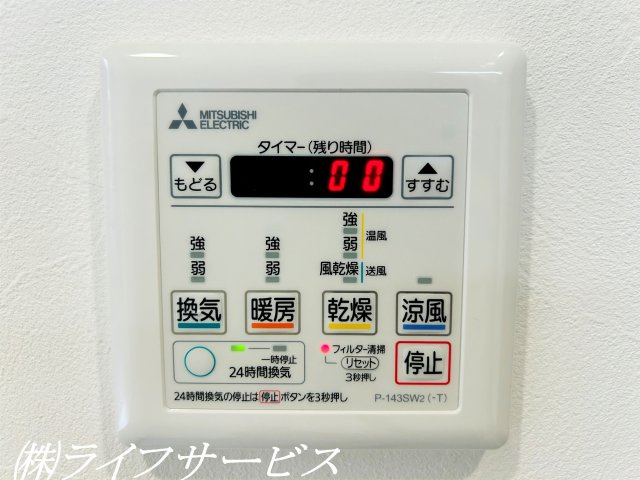 浴室暖房乾燥機付