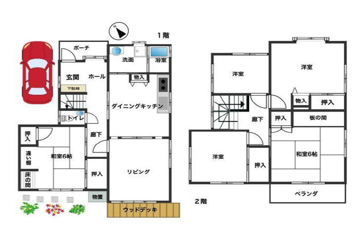 間取り：328000684474