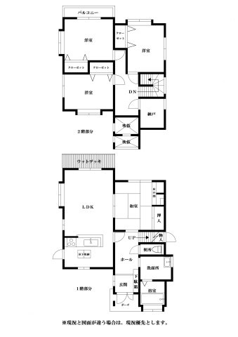 間取り：340000296000