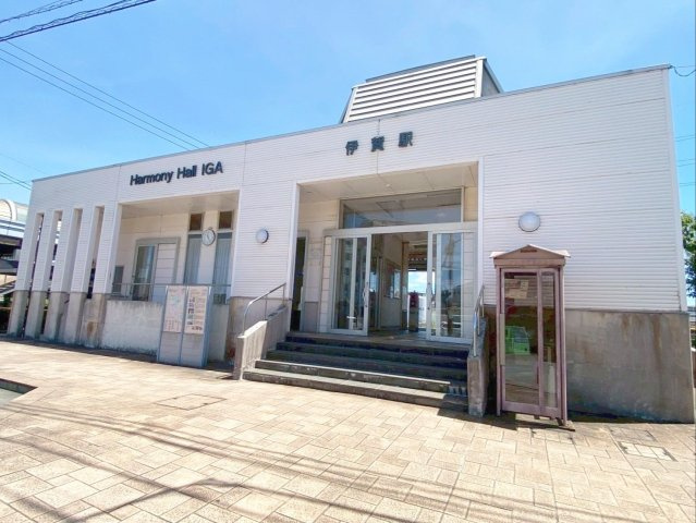 JR香椎線「伊賀」駅まで徒歩約1分！