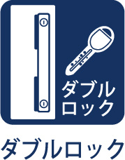 【Entrance】　◆玄関◆にダブルロックを採用。鍵を二重にかけることで防犯性に配慮し、不在時や夜間も安心感のある住まい。日常の暮らしに安心を添える仕様です。