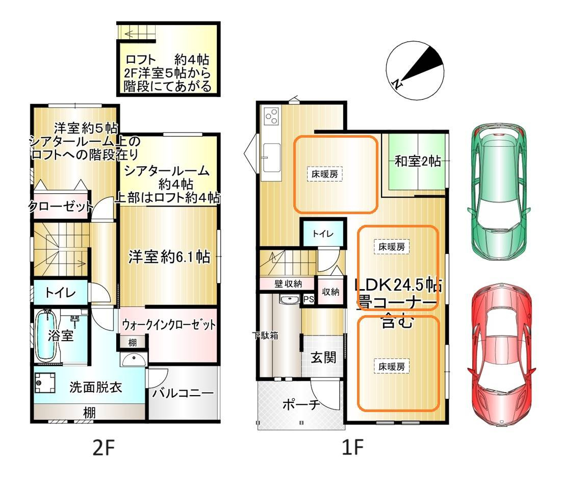 間取り：327002575768