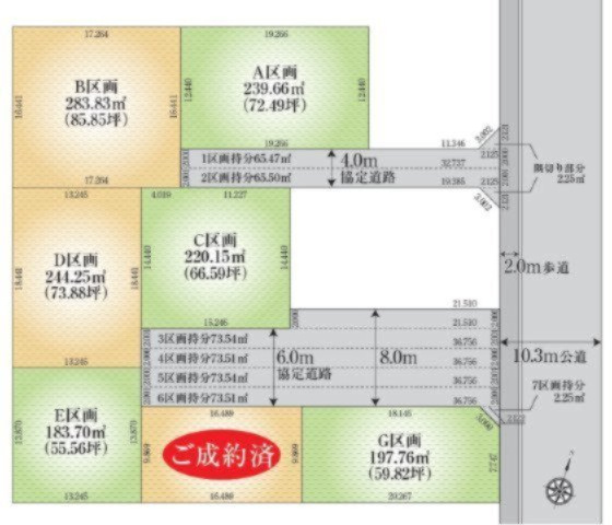 区画図：311002457383