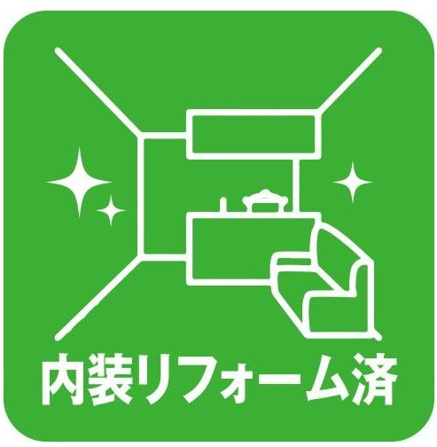 2025年12月リノベーション完工物件です。