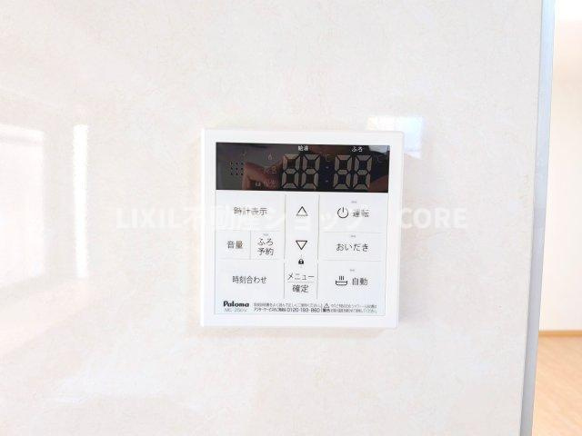 ボタン一つで簡単にお湯張り完了！すぐにくつろぎの時間が過ごせます。