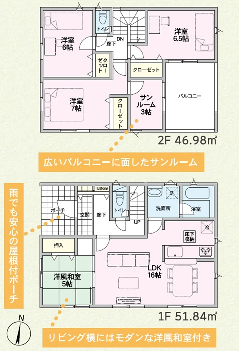 間取り：310000083382