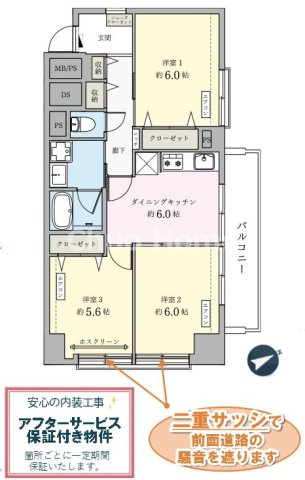 間取り：313004936674