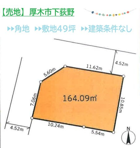 区画図：314002822760