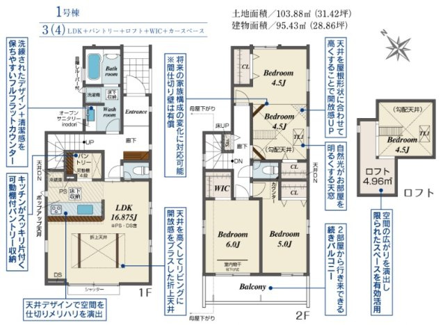 間取り：312001196793