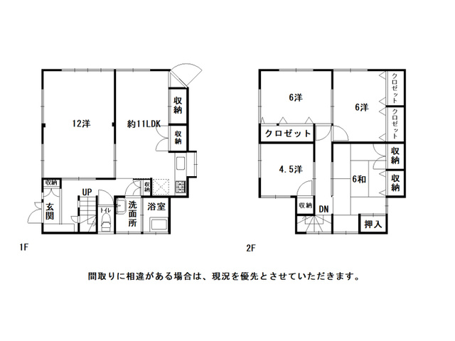 間取り：339000053402