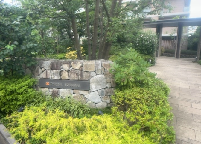 中庭（パティオ）とは、一つの建築物の内部に設けられた、壁などで囲われている庭のことを指します。コの字型、ロの字型が主流ですが、L字型の中庭もあります。最近では、インテリア性の高さからも人気があります。