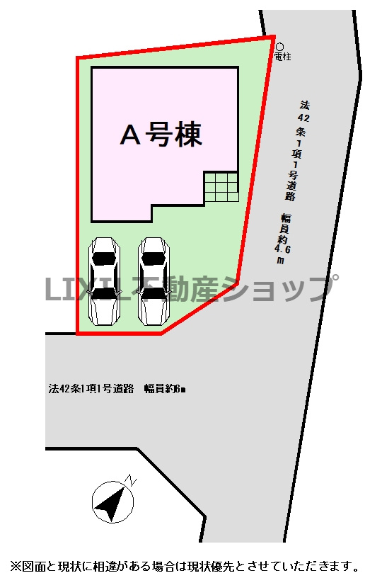 【区画図】A号棟　区画図です。　2方角地で見通しの良いロケーションです