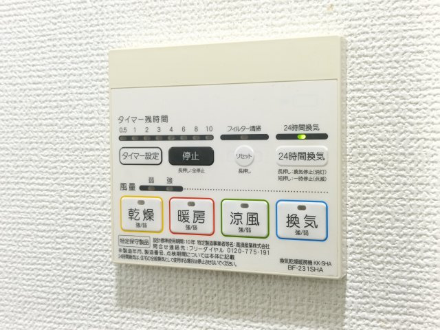 【浴室乾燥機】　雨の日でも洗濯物をしっかり乾かせ、カビ対策にも役立つ嬉しい設備です。