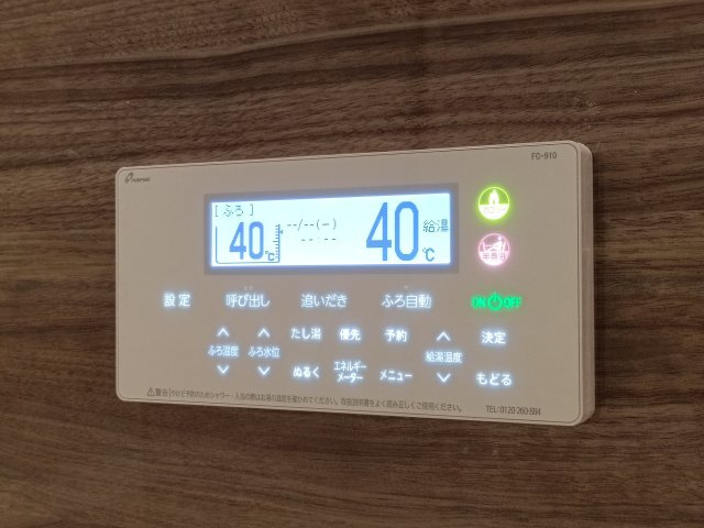 【給湯器】　生活に便利な設備が充実しています。