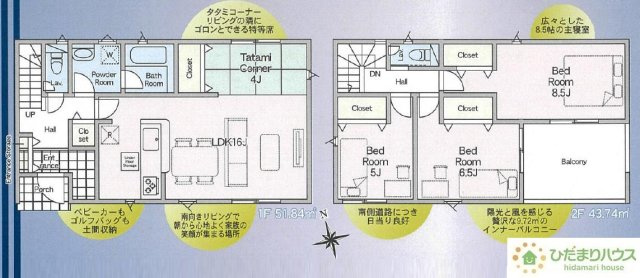 間取り：308000176111