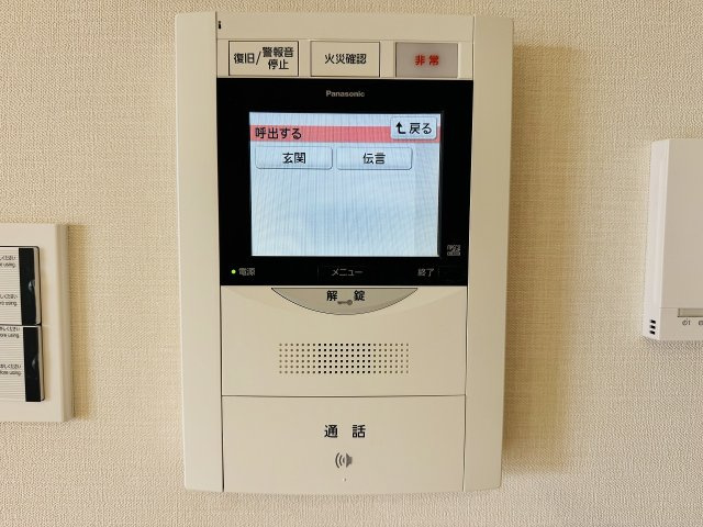 ～TVモニター付インターホン　訪問者の確認に便利です～