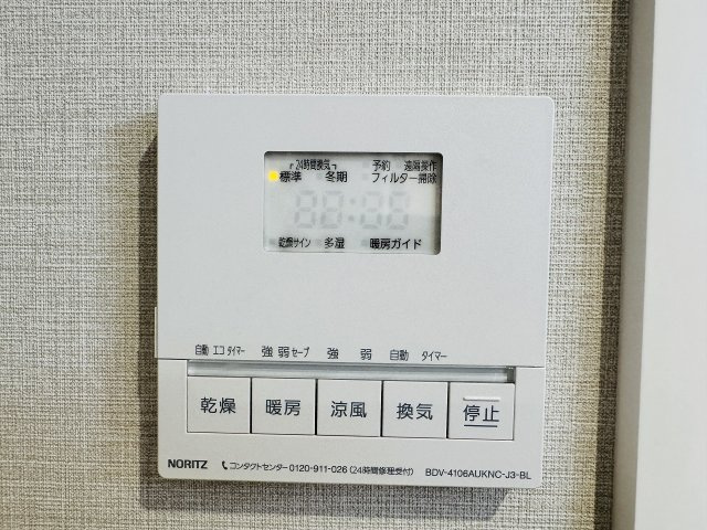 ～浴室暖房乾燥機能付き　遅い時間のお洗濯や、梅雨時期・花粉の時期など大活躍です～