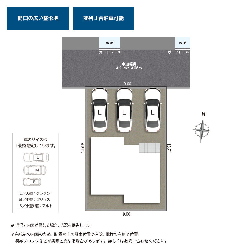 区画図です