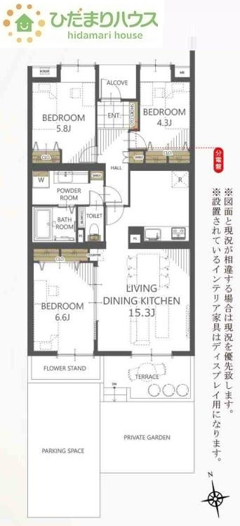 間取り：308000175188