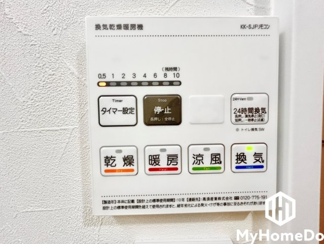浴室乾燥機付きで、雨の日の洗濯物も安心