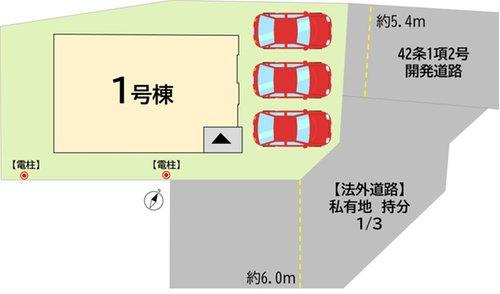 お車最大3台駐車可能。