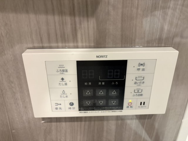 スイッチ一つで自動お湯沸かしや保温ができる、便利なオートバス機能を搭載。人気の「追いだき機能」付きで、家族で入浴時間がバラバラでも、いつでもお好みの適温で温かいお風呂に浸かることができます。
