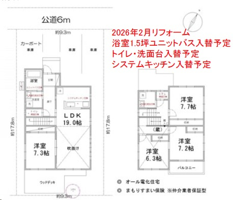 間取り：311002286852