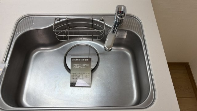 キッチンシンク