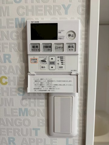 お洗濯物の乾燥に加え、浴室内の湿度も抑えカビも発生しにくくなります。