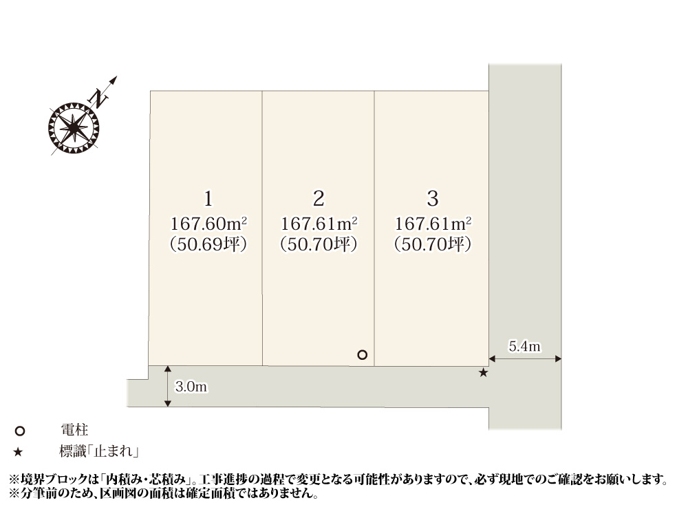 奥行きのある敷地形状のため、建物と駐車スペースが収まりやすくなっております。お庭でBBQなどが楽しめ