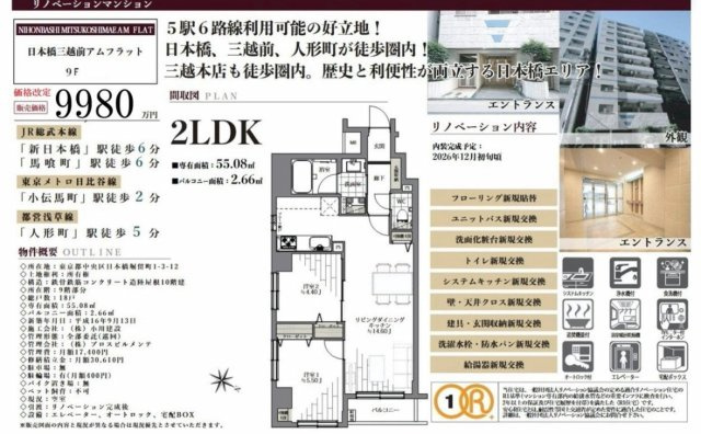 外観：313004939097