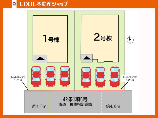 2区画並ぶ新築戸建てです。2号棟のご案内です。