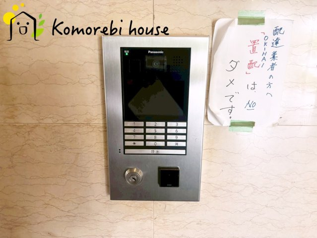 オートロックです