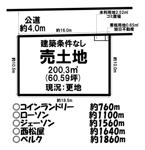 区画図：311002444537